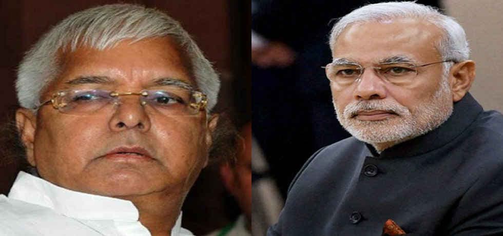 लालटेन लेकर मोदी को ढूंढने बनारस जायेंगे