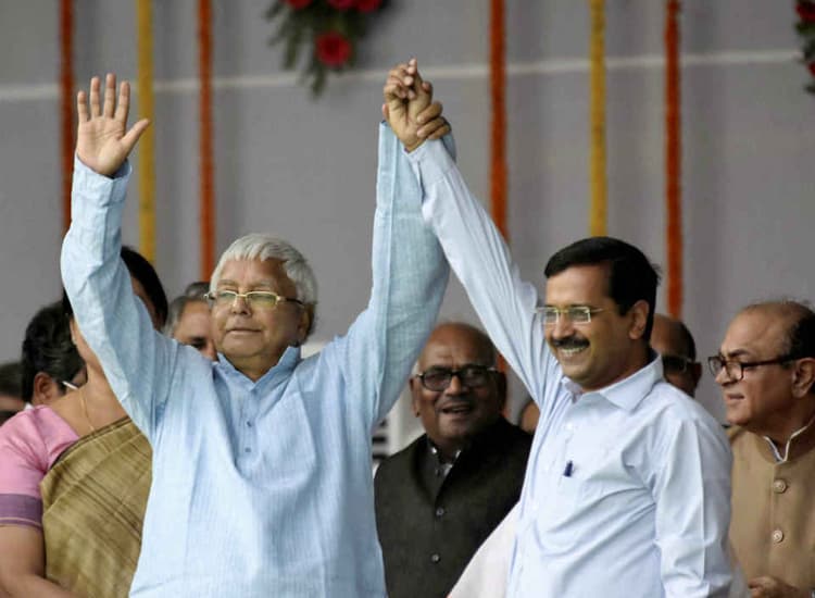 हाथ मिलाया तो जबरन गले पड़े लालू : केजरीवाल