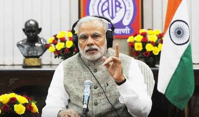 "मन की बात" : 66 लाख लोगों को मिला मुद्रा योजना का लाभ