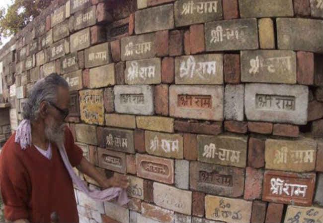 राम मंदिर के लिए शिलापूजन करने वाले ''देसी आतंकवादी'' : बसपा