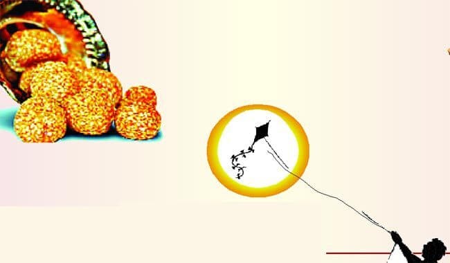 मकर संक्रांति: बन रहा ग्रह नक्षत्रों का अद्भुत संयोग, करें इस मंत्र का जप