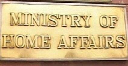 गृह मंत्रालय के जम्मू-कश्मीर डिवीजन में ‘अफ्सपा’ के रिकार्ड नहीं