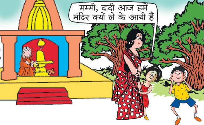 नयी आशाओं-नये विश्वास के साथ करो नये साल की शुरुआत