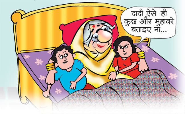 हमें उम्मीद का दामन कभी नहीं छोड़ना चाहिए