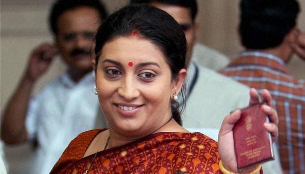 स्मृति ईरानी ने आईआईएम विशाखापत्तनम की आधारशिला रखी