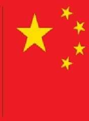 ओबामा का भारत दौरा सतही मेल जोल : चीन