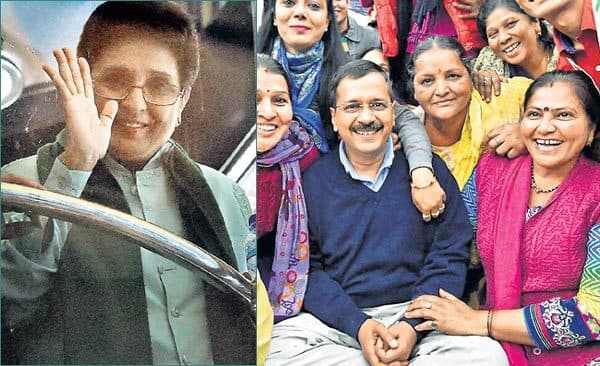 दिल्ली विस चुनाव : दिल्ली किसकी फैसला आज