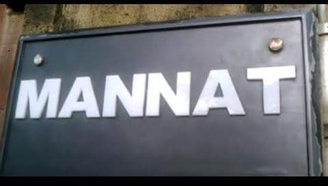 शाहरुख खान के बंगले के बाहर रैंप को तोडा गया