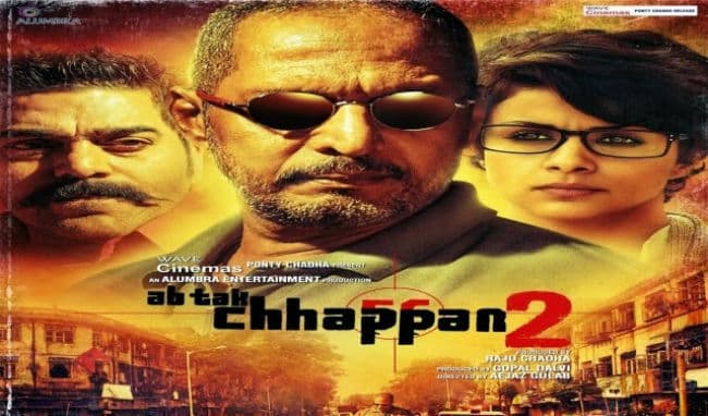 फिल्म रिव्यू : नाना के एक्शन और धांसू डायलॉग का तड़का...