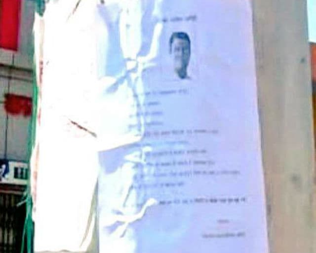 कहां हैं हमारे सांसद राहुल गांधी, खोज रही है अमेठी की जनता