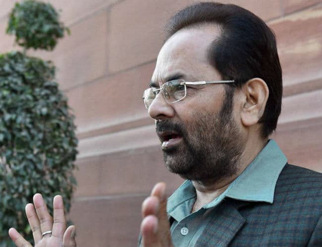 महिला सशक्तिकरण को प्रतिबद्ध है सरकार : नकवी