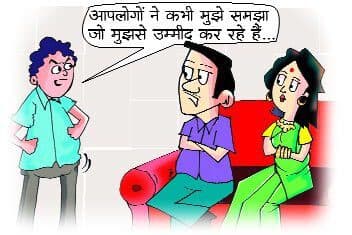 किशोरों की जिज्ञासा शांत करना आपका कर्तव्य