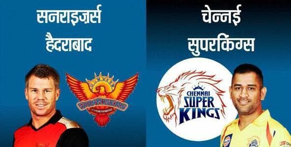 वार्नर की आक्रामक बल्लेबाजी से हैदराबाद ने चेन्नई को हराया