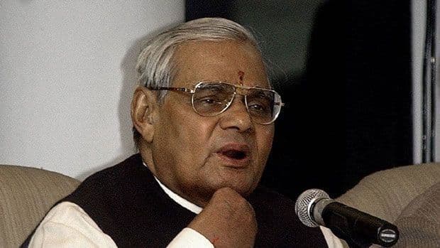 वाजपेयी को डी-लिट का मानद उपाधि प्रदान करेगा एमपी का विवि