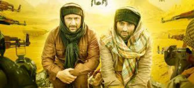 ''वेलकम टू कराची'' अब 28 मई को होगी रिलीज