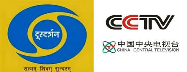 दूरदर्शन और चीन का सरकारी सीसीटीवी मिलकर बनायेंगे कार्यक्रम