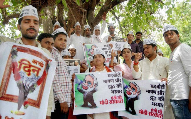 भाजपा सरकार के एक साल पर ''आप'' मना रही है पुण्यतिथि, जंतर-मंतर पर प्रदर्शन