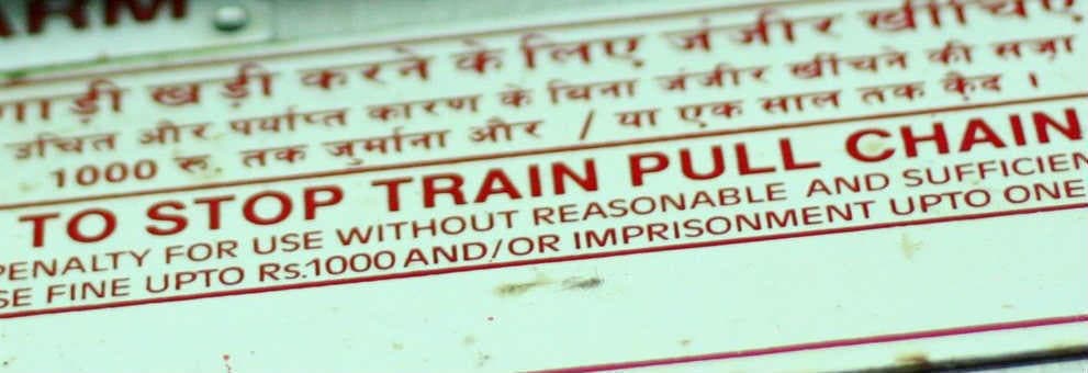 भविष्य में ट्रेन रुकवानी हो, तो चेन पूल नहीं ड्राइवर को कॉल कीजिएगा