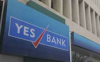 यस बैंक के दो निदेशक आज करेंगे पदग्रहण