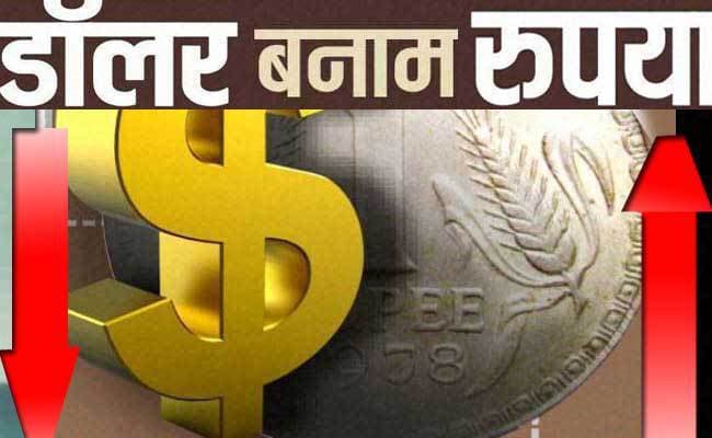 डॉलर के मुकाबले रुपया तीन पैसे बढकर 63.52 रुपये प्रति डॉलर