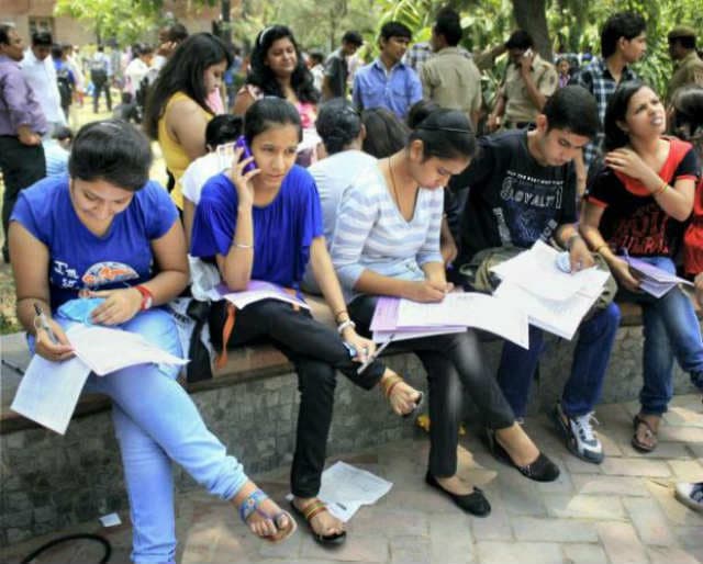 DU ADMISSION : पहली कटऑफ सूची जारी, एडमिशन के लिये चाहिये 100% अंक
