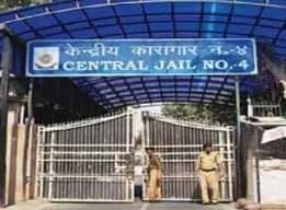 तिहाड़ जेल से दो कैदी फरार, एक कैदी गिरफ्तार दूसरा अबतक है फरार