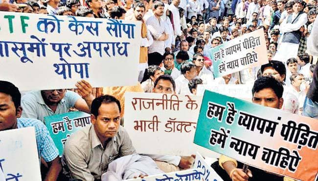 व्यापमं घोटाला : 25 आरोपित-गवाहों की हो चुकी है मौत, राजनाथ ने शिवराज को किया फोन