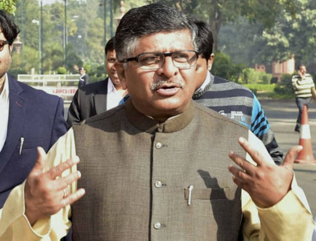 डिजिटल इंडिया पर उद्योग जगत ने 75 अरब डालर खर्च करने की प्रतिबद्धता जताई : रविशंकर प्रसाद