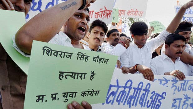 व्यापमं घोटाला : अगले ही दिन मेडिकल छात्रा नम्रता डामोर की फाइल एमपी पुलिस ने की बंद