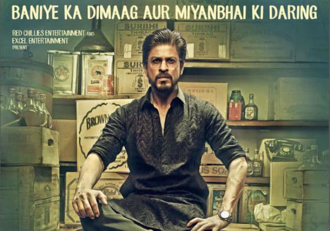 ''रईस'' का टीजर रिलीज : शाहरुख बोले, ''अम्मीजान...''