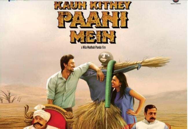 राधिका आप्टे की ''कौन कितने पानी में'' का ट्रेलर रिलीज