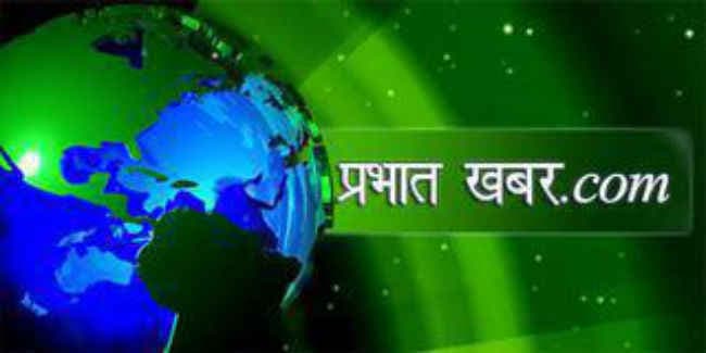 बिहार की ताजा खबरों को पढ़ने के लिए यहां क्लिक करें