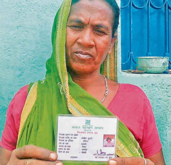 पाक की गीता डुमरी की कोकिया तो नहीं!