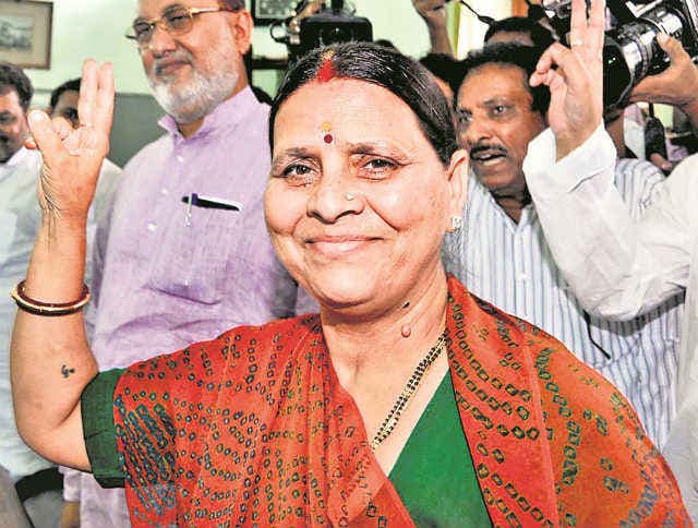 माफी मांगें PM : राबड़ी