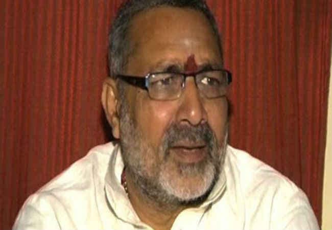 गिरिराज बोले, PM मोदी से डर कर नीतीश-लालू ने किया गंठजोड़