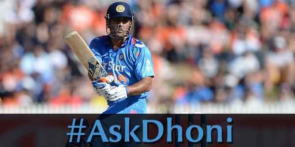 क्या आप महेंद्र सिंह धौनी और विराट कोहली से कोई सवाल पूछना चाहते हैं, तो देर ना करें...