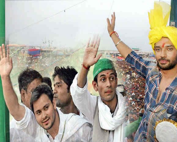 बिहार विधानसभा चुनाव तय करेगा नेता पुत्रों का भविष्य