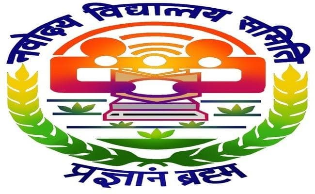 नवोदय विद्यालय के छात्रों ने DM कार्यालय को घेरा