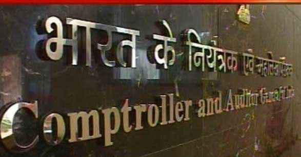 सहारा-बिड़ला की डायरियों की जांच करेगा कैग