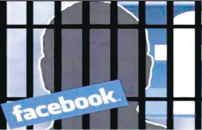 प्यार का ऑफर ठुकराने पर सिरफिरे आशिक ने फेसबुक पर बनायी अश्लील प्रोफाइल