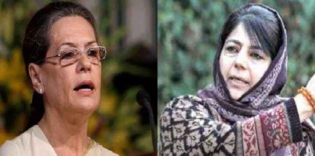 कल महबूबा मुफ्ती से मिल सकती हैं सोनिया गांधी