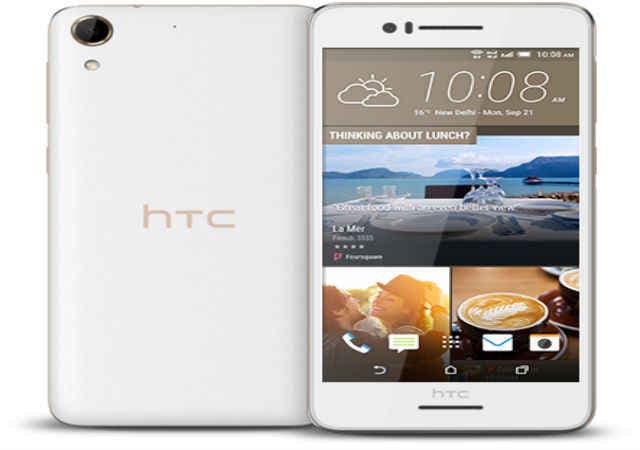 HTC ने लांच किया "डिजायर 728 G"