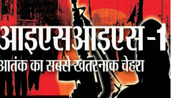 इसलाम नहीं, इसलामवाद की हुकूमत