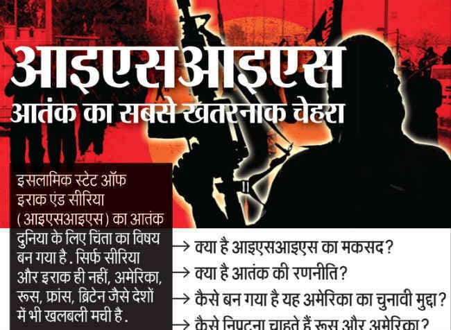 ऐसी रणनीतियों से खात्मा नहीं, समन्वित प्रयास जरूरी