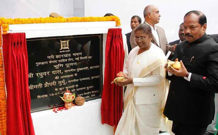 झारखंड भवन का दिल्ली में शिलान्यास, होगी कई अत्याधुनिक सुविधाएं