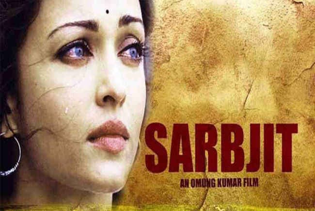 सामने आया ऐश्वर्या का सादगी भरा अंदाज, सरबजीत का फर्स्टलुक रिलीज