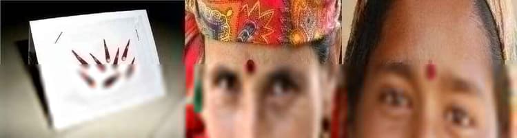 जानिए, क्यों सिर्फ श्रृंगार नहीं है ‘बिंदी’?