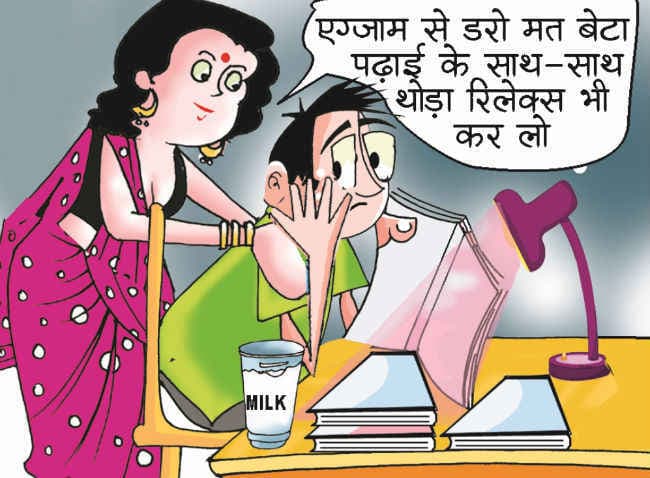 परीक्षा की तैयारी में बच्चों को पूरा सहयोग करें माता-पिता