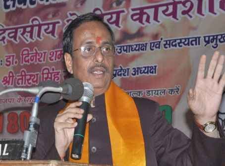 कांग्रेस व वामपंथियों को अपने नाम से भारत शब्द हटा लेना चाहिए: भाजपा उपाध्यक्ष