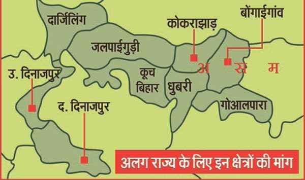 रेल पटरियों पर बैठे ग्रेटर कूचबिहार राज्य की मांग करने वाले